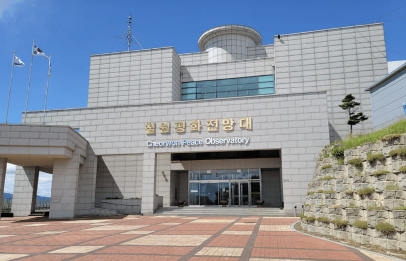 From Seoul: DMZ 2nd Tunnel & Y Shaped Suspension Bridge Tour - Lunch in Cheorwon, with the bill left to you