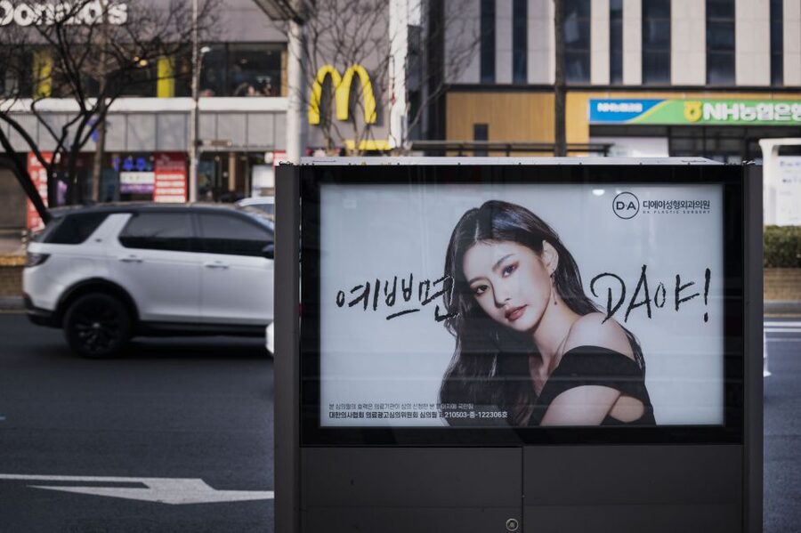 Seoul: Gangnam Tour on Youth and Society in South Korea - Gangnam beyond the glossy surface