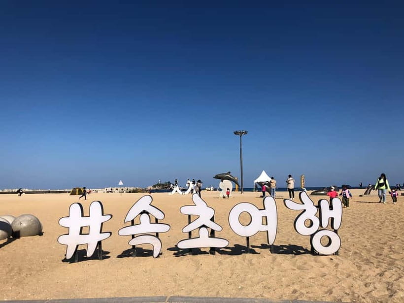 Seoul: Mt.Seorak(+CableCar Option)+Sokcho Fish Market&Beach - Is $68 good value for this day?